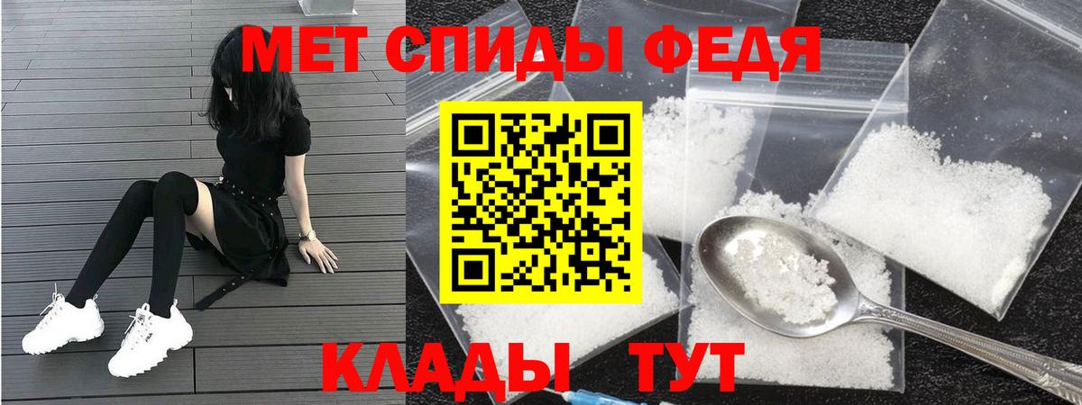 Amphetamine Розовый Славгород