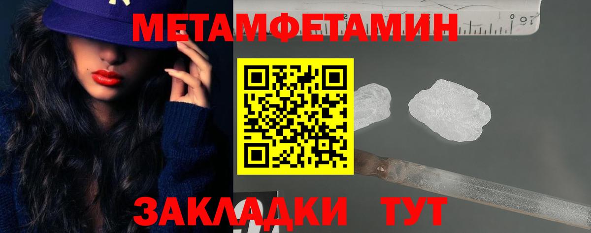 Amphetamine  Вход с VPN  Славгород  Amphetamine 97% 