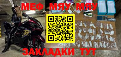 мет Будённовск
