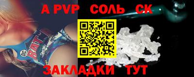 мет Будённовск