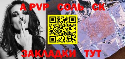 альфа пвп VHQ Бузулук