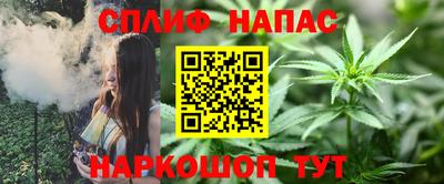 ГАЛЛЮЦИНОГЕННЫЕ ГРИБЫ Бугуруслан