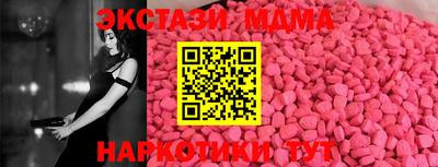 мет Будённовск
