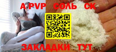 альфа пвп VHQ Бузулук