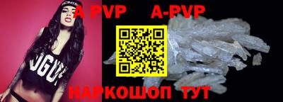 альфа пвп VHQ Бузулук