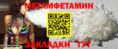 альфа пвп VHQ Бузулук