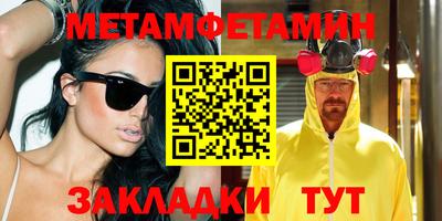 ГАЛЛЮЦИНОГЕННЫЕ ГРИБЫ Бугуруслан