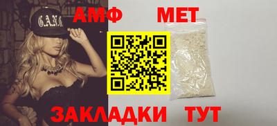 мет Будённовск