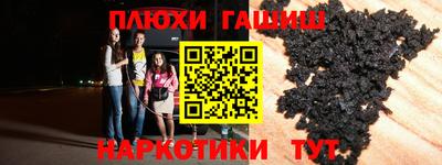 ГАЛЛЮЦИНОГЕННЫЕ ГРИБЫ Бугуруслан