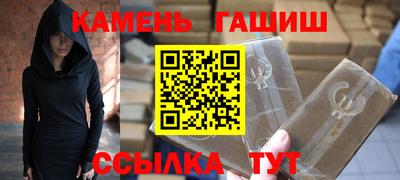 ГАЛЛЮЦИНОГЕННЫЕ ГРИБЫ Бугуруслан