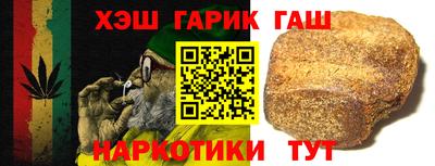 альфа пвп VHQ Бузулук