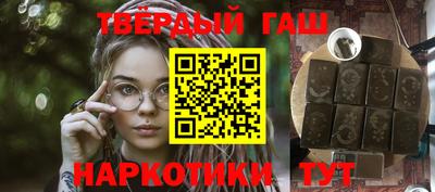 альфа пвп VHQ Бузулук
