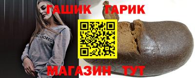 ГАЛЛЮЦИНОГЕННЫЕ ГРИБЫ Бугуруслан