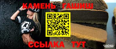 альфа пвп VHQ Бузулук