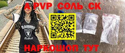 альфа пвп VHQ Бузулук