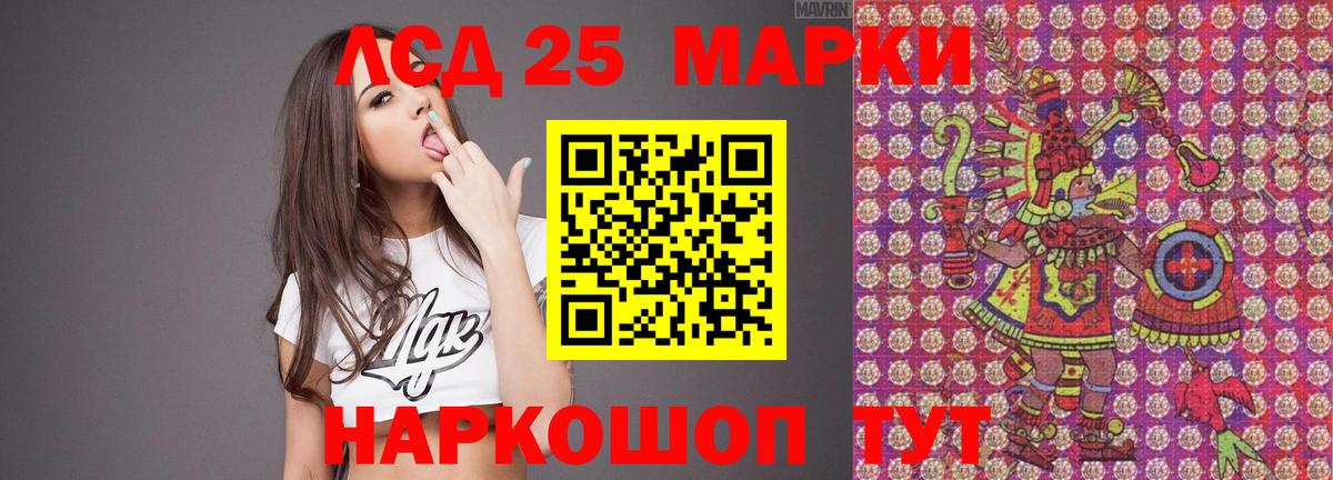 Славгород  Лсд 25 экстази ecstasy  Вход с VPN  Лсд 25 экстази ecstasy 
