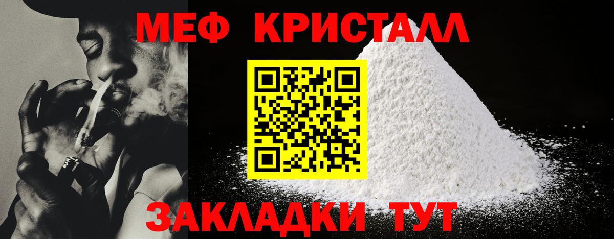 Славгород  МЯУ-МЯУ мяу мяу  Вход с VPN 