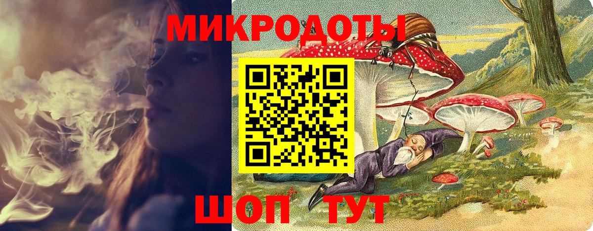 Галлюциногенные грибы MAGIC MUSHROOMS  Вход с VPN  Славгород 