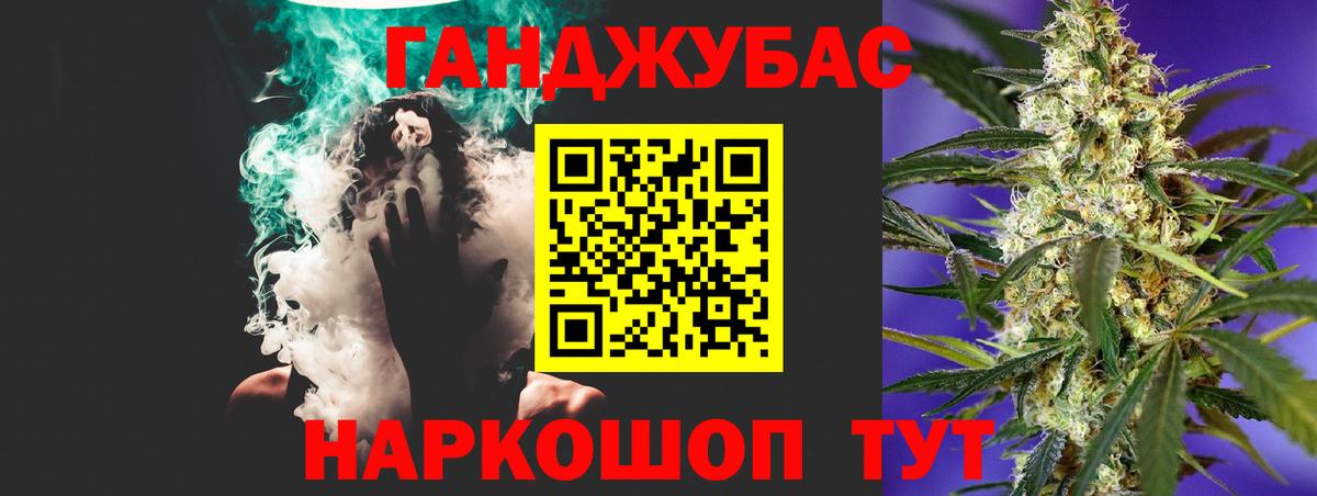 Шишки марихуана THC 21% Славгород